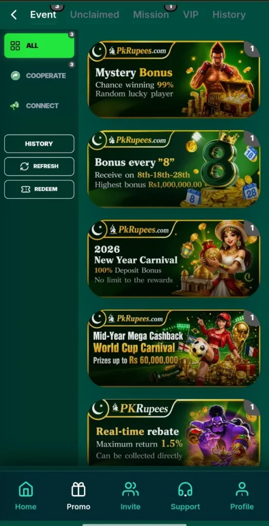 Archived PKRupees promotional screen