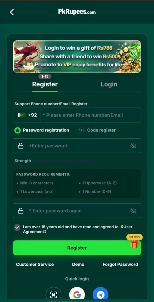 Archived PKRupees registration screen