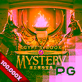 Egypt’s Book of Mystery